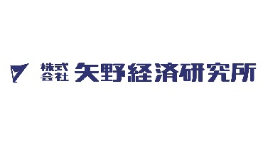 矢野經濟研究所 最新4月出版報告情報